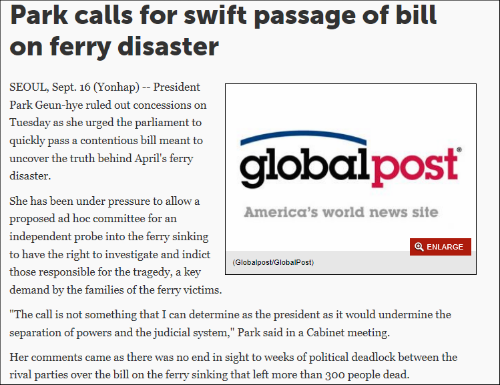 ⓒ 글로벌포스트