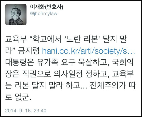 ⓒ 트위터(@sjy****)