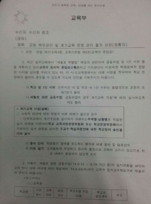 ⓒ 트위터(@sjy****)