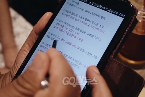 카페에 올린 ‘한뼘작가’ 첫 모집글 ⓒ 유미진