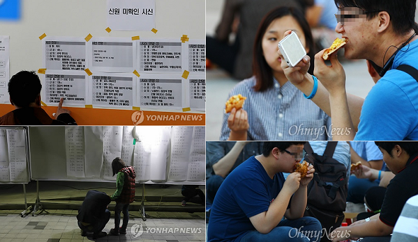 사진 출처=연합뉴스, 오마이뉴스('유족 앞 폭식' 일베, 9월 6일 오후 서울 광화문광장 세종대왕상 앞)