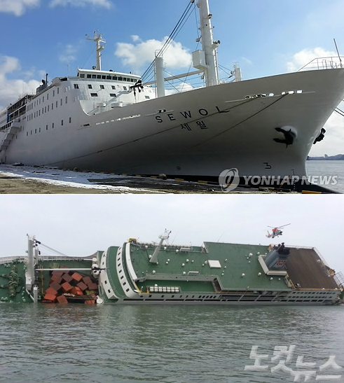 이미지출처=연합뉴스, 노컷뉴스