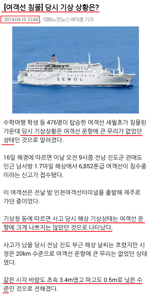 이미지출처=노컷뉴스