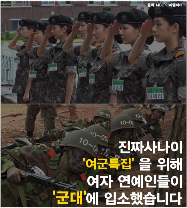 이미지출처='아이엠피터'블로그