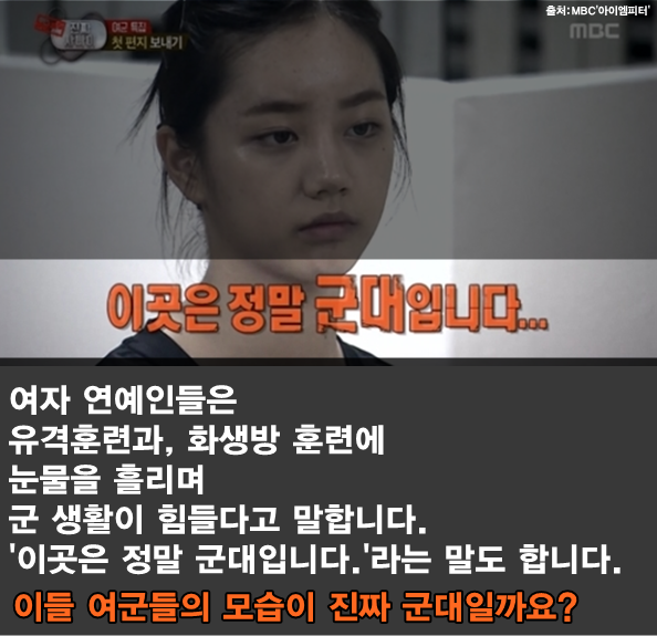 이미지출처='아이엠피터'블로그