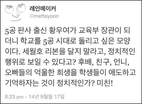 ⓒ 박근혜 대통령 대선 공약집