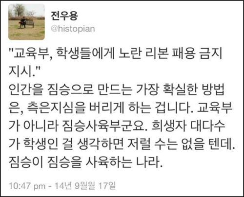 ⓒ 박근혜 대통령 대선 공약집