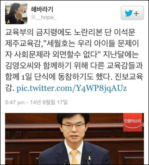 ⓒ 박근혜 대통령 대선 공약집