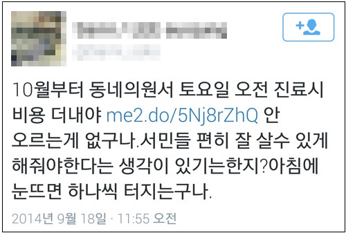 이미지출처=SBS 뉴스 화면 캡쳐