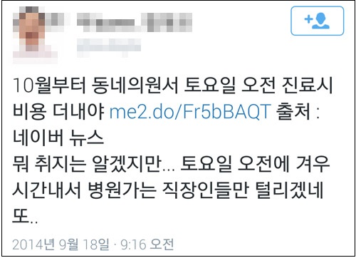 이미지출처=SBS 뉴스 화면 캡쳐