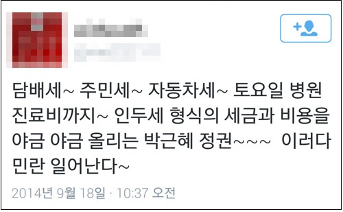이미지출처=SBS 뉴스 화면 캡쳐