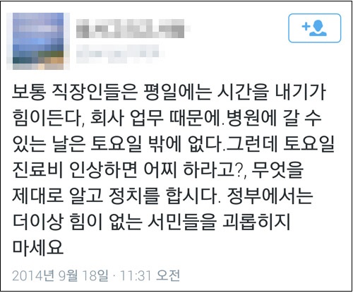 이미지출처=SBS 뉴스 화면 캡쳐