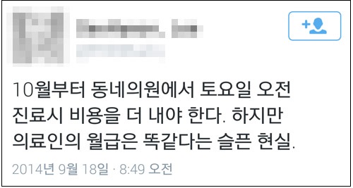 이미지출처=SBS 뉴스 화면 캡쳐