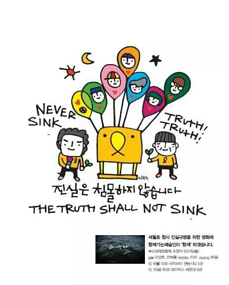 ©함께 가는 예술인