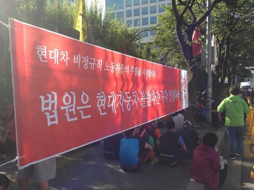 ⓒ 노동당 트위터