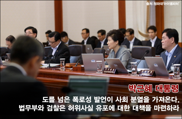 이미지출처='아이엠피터'블로그