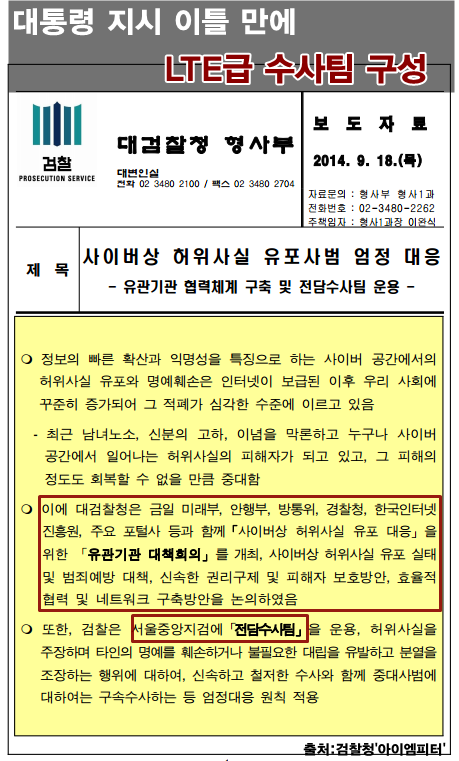 이미지출처='아이엠피터'블로그