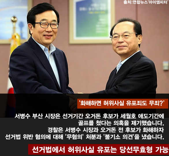 이미지출처='아이엠피터'블로그