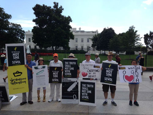 지난 9월 6일 워싱턴DC 백악관 주변에서 세월호 참사 거리홍보 시위를 하고 있다.(사진제공=미주희망연대)