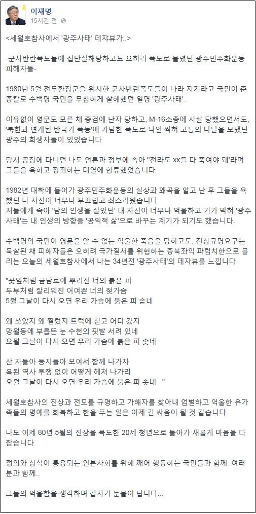 이미지출처=이재명 성남시장 페이스북 캡쳐