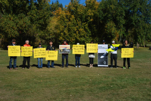 ⓒ '세월호를 기억하는 토론토 사람들' 페이스북