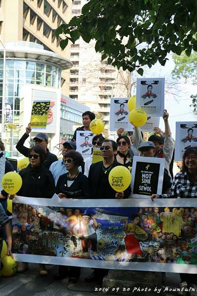 ⓒ '세월호를 기억하는 토론토 사람들' 페이스북