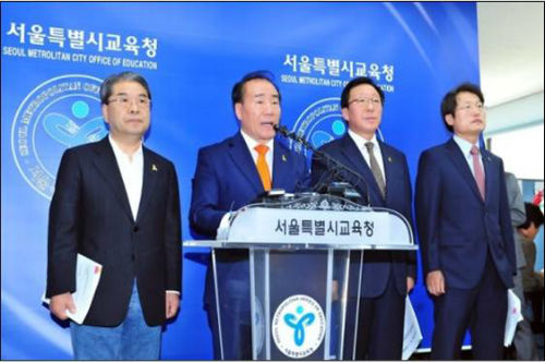 ⓒ '경기도교육청'