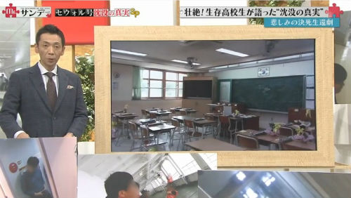 이미지출처=후지TV 유투브 영상 캡쳐