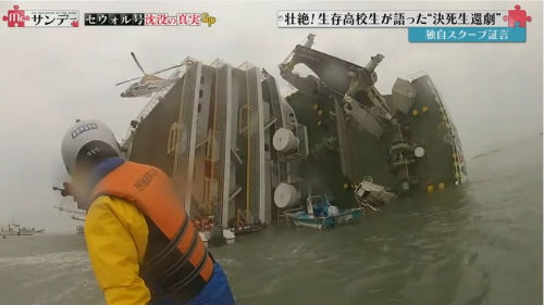 이미지출처=후지TV 유투브 영상 캡쳐