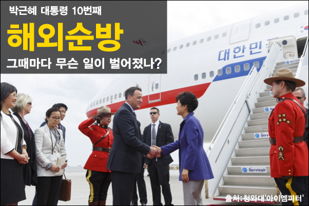 이미지출처='아이엠피터'블로그