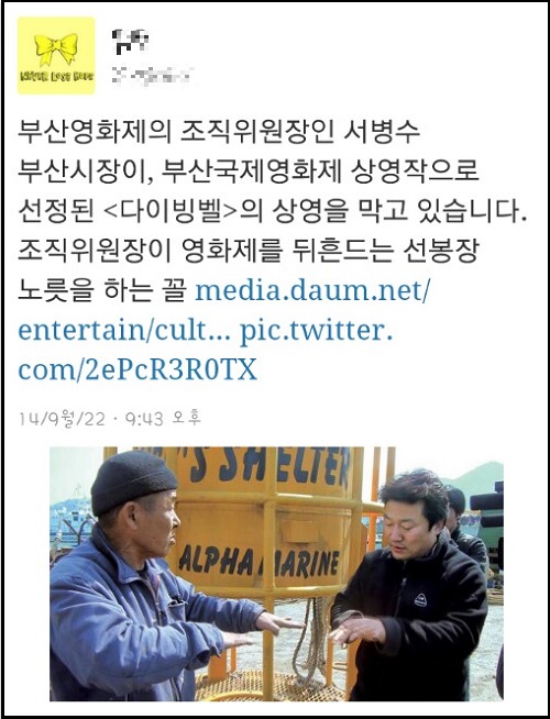 ⓒ 새누리당 하태경 의원 페이스북