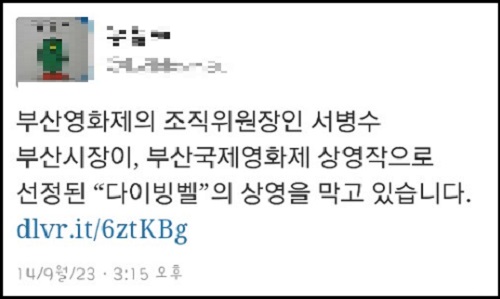 ⓒ 새누리당 하태경 의원 페이스북