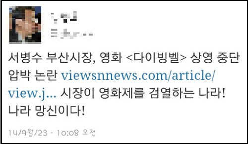 ⓒ 새누리당 하태경 의원 페이스북