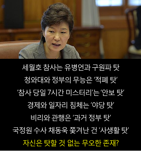 이미지출처 = 사람과세상사이 블로그