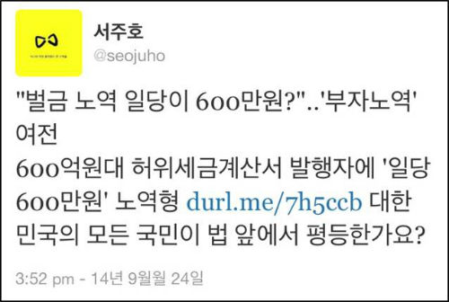 이미지출처='세월호를 기억하는 토론토 사람들' 동영상 캡쳐
