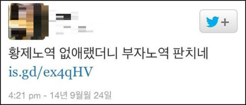 이미지출처='세월호를 기억하는 토론토 사람들' 동영상 캡쳐