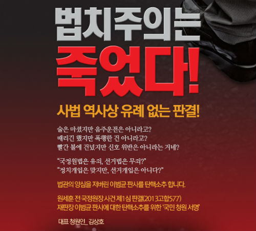 이미지출처=이슈온