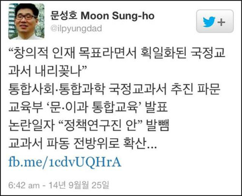 ⓒ 세월호 NYT 광고 진행팀
