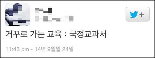 ⓒ 세월호 NYT 광고 진행팀