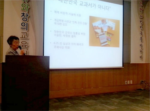 ⓒ 최민희 의원실