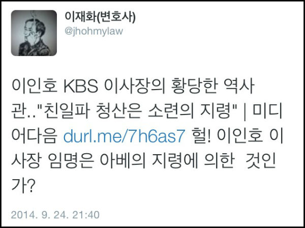 ⓒ 최민희 의원실