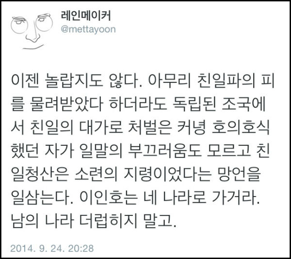 ⓒ 최민희 의원실