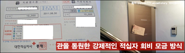 이미지출처='아이엠피터'블로그