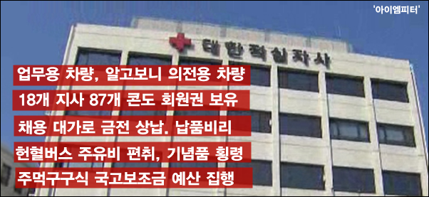 이미지출처='아이엠피터'블로그