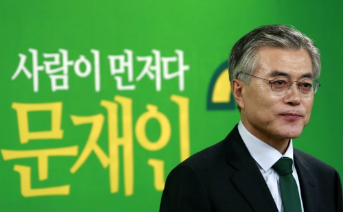 ⓒ 문재인 의원 공식 블로그