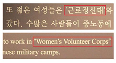 이미지출처=새정치민주연합 유기홍 의원실