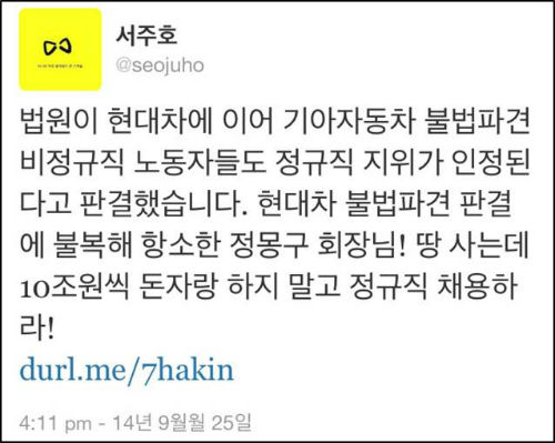 최경환 경제부총리 ⓒ 공식사이트