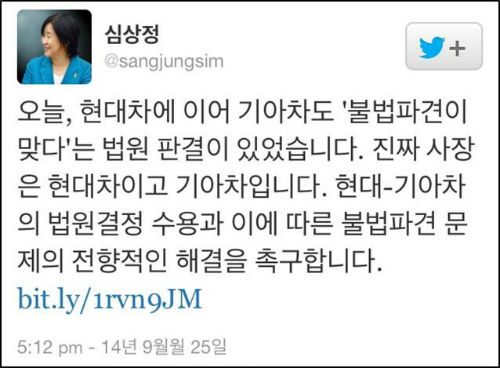 최경환 경제부총리 ⓒ 공식사이트