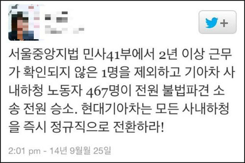 최경환 경제부총리 ⓒ 공식사이트