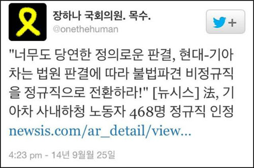 최경환 경제부총리 ⓒ 공식사이트